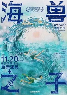大生模拍